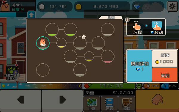 怪物老婆养成记正版
