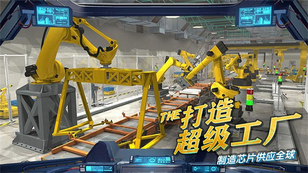 商道高手华为版