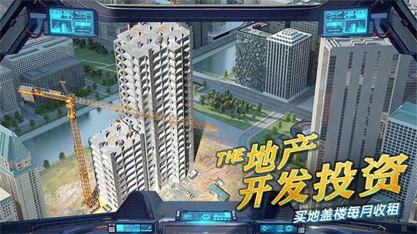 商道高手华为版