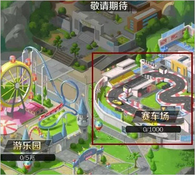 商道高手华为版
