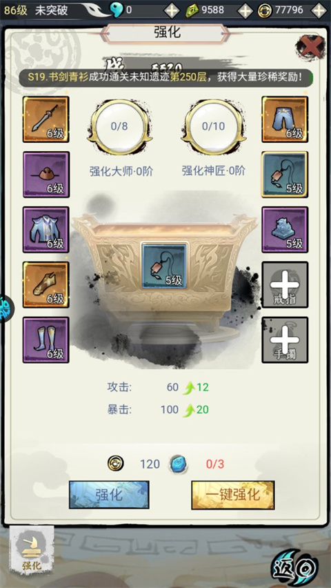 仙宠物语手游