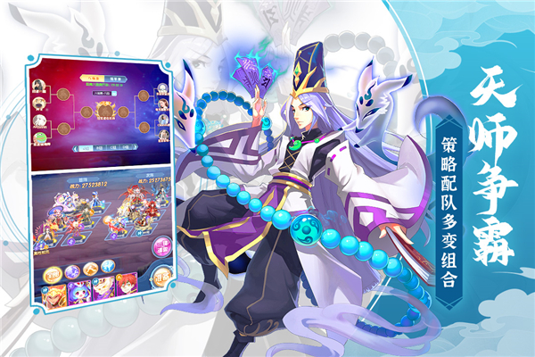 塔防镇魂师2024最新版