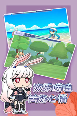 扭蛋人生国际服