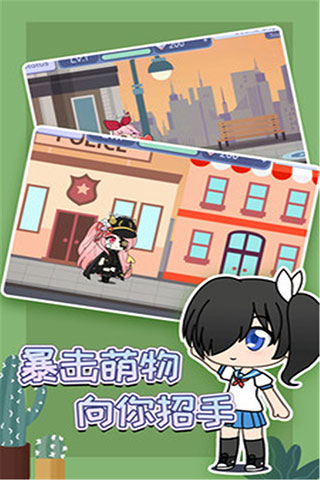 扭蛋人生国际服