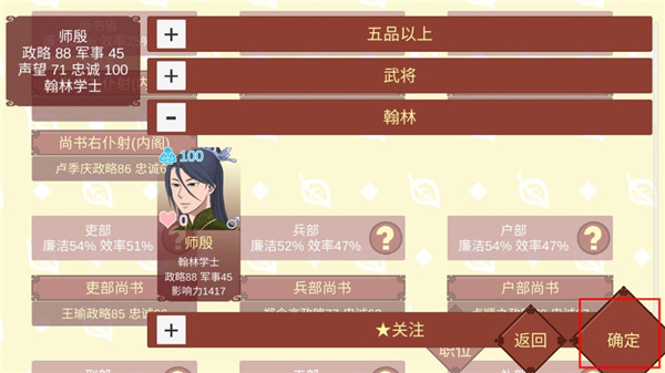 女帝的日常正版