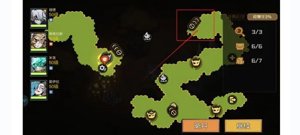 叠入深渊手游