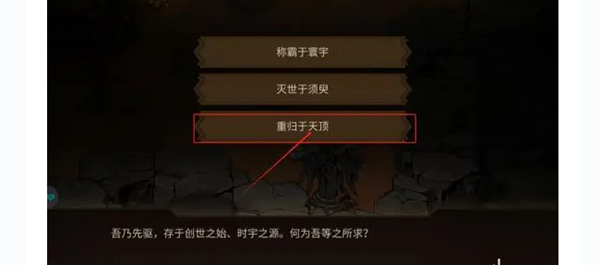 叠入深渊手游