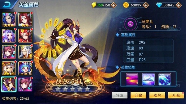 塔防镇魂师2024最新版