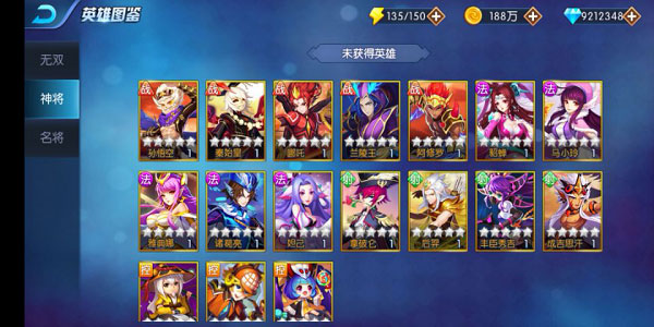 塔防镇魂师2024最新版