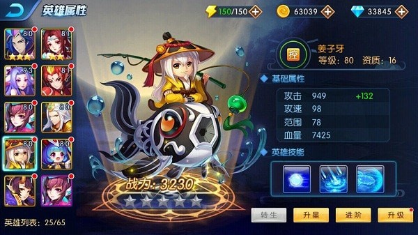 塔防镇魂师2024最新版