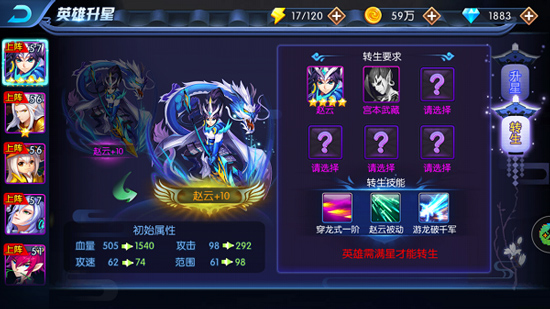塔防镇魂师2024最新版