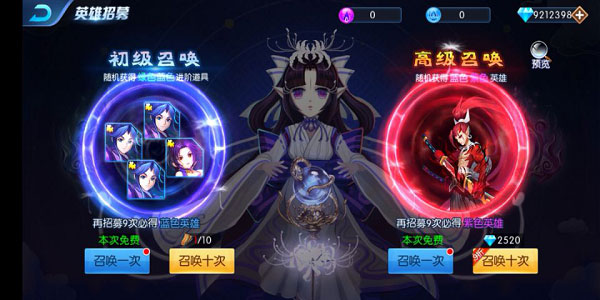 塔防镇魂师2024最新版