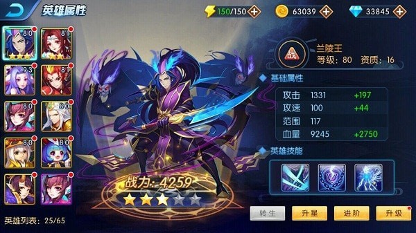 塔防镇魂师2024最新版