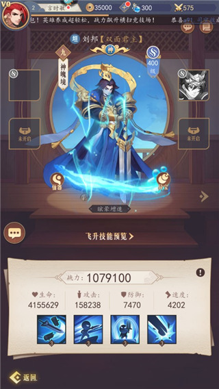 放置与召唤0.1折版