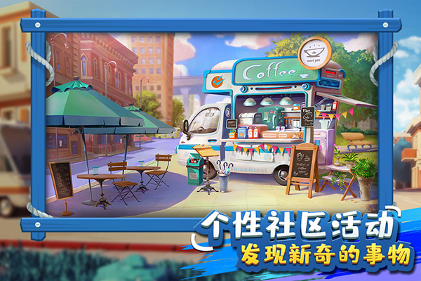 金币大富翁九游版
