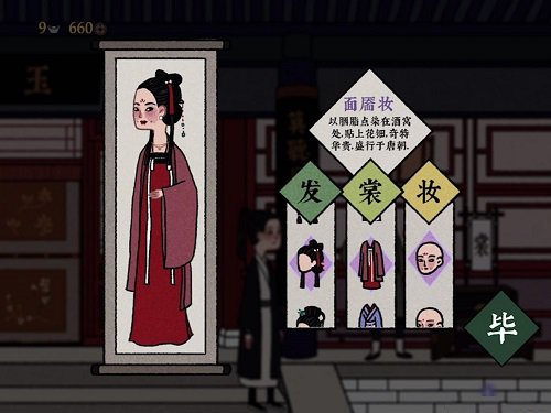 古镜记最新版