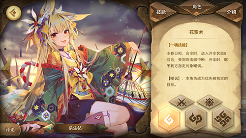 万象物语华为服