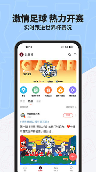 欢动游戏厅社区