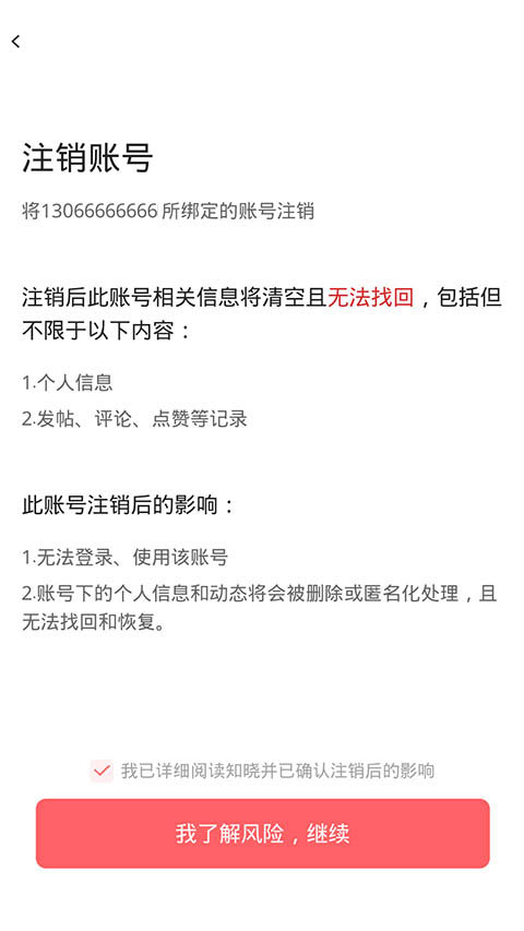 欢动游戏厅社区