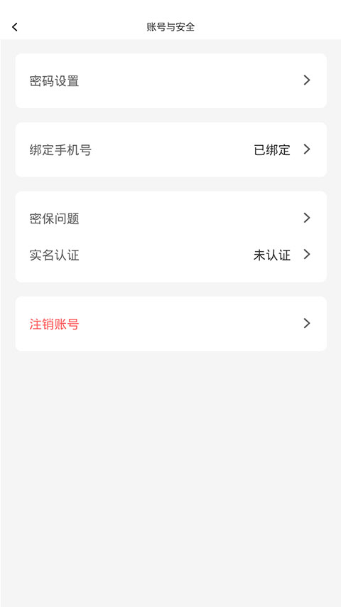 欢动游戏厅社区