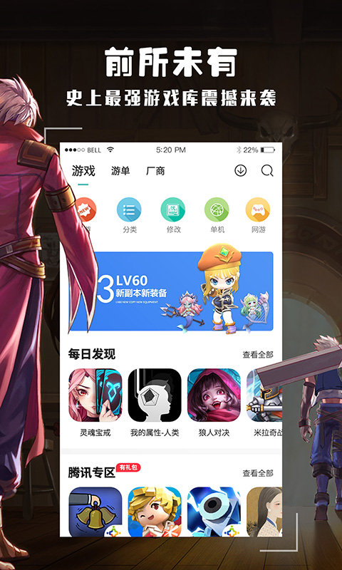 酷酷跑游戏盒手机版最新版