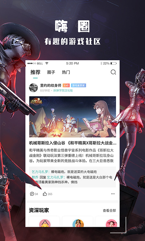 酷酷跑游戏盒手机版最新版