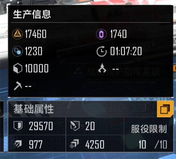 无尽的拉格朗日华为版
