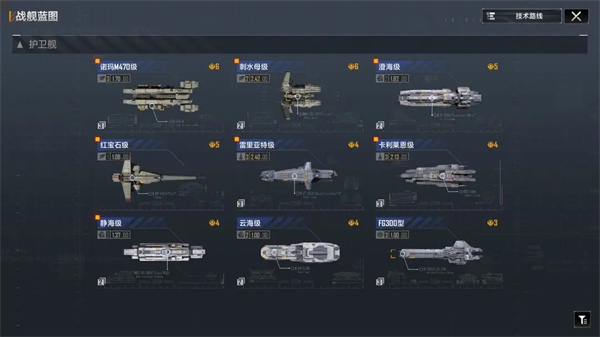 无尽的拉格朗日华为版