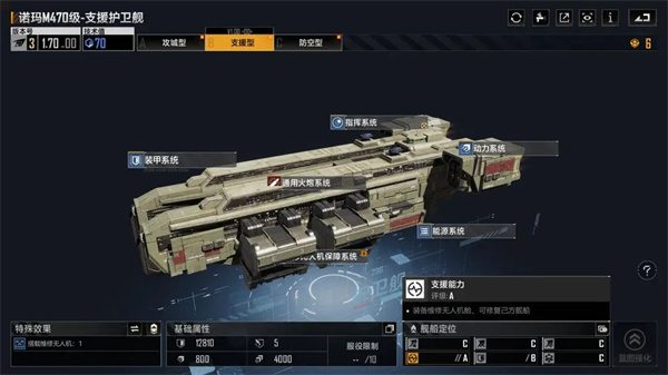 无尽的拉格朗日华为版