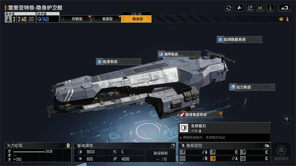 无尽的拉格朗日华为版