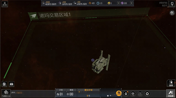 无尽的拉格朗日网易
