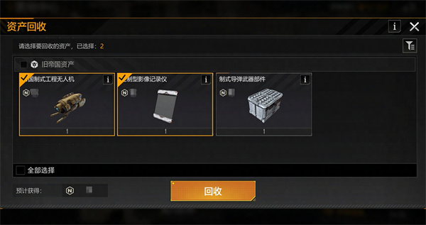 无尽的拉格朗日网易
