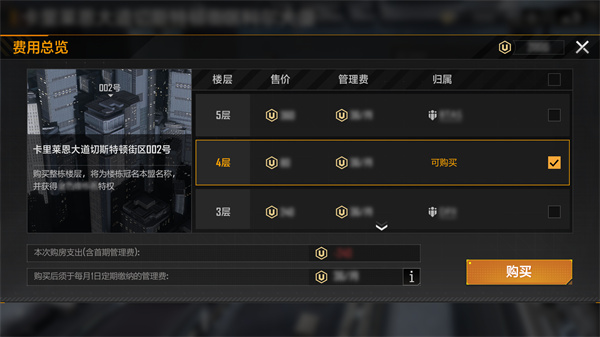 无尽的拉格朗日网易
