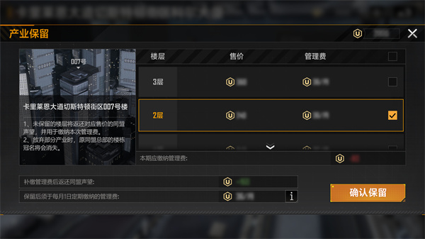 无尽的拉格朗日网易