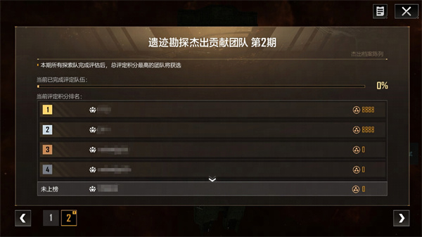 无尽的拉格朗日网易