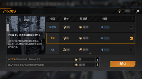 无尽的拉格朗日网易