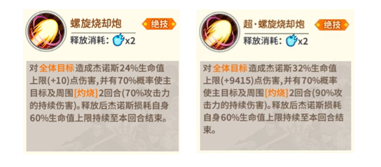 一拳超人最强之男腾讯版