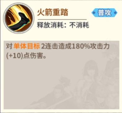 一拳超人最强之男腾讯版