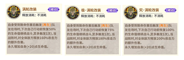 一拳超人最强之男腾讯版