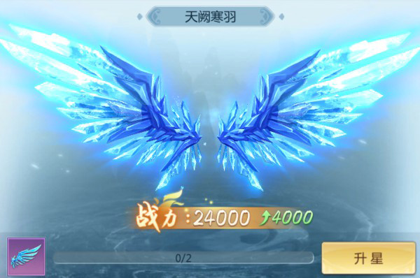 青云传手游
