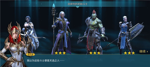 突袭暗影传说