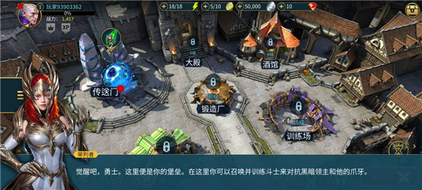 突袭暗影传说
