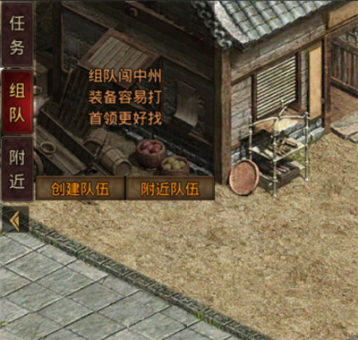斩魔无双小米渠道版