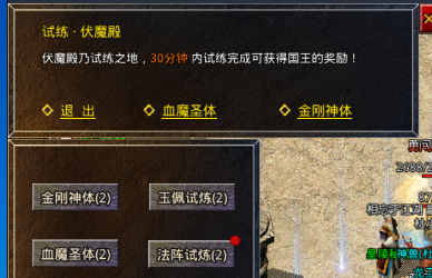 斩魔无双小米渠道版