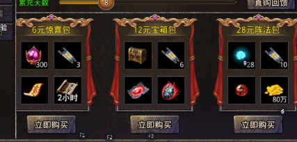 斩魔无双小米渠道版