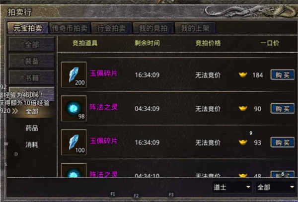 斩魔无双小米渠道版