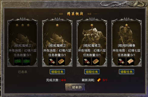 斩魔无双小米渠道版