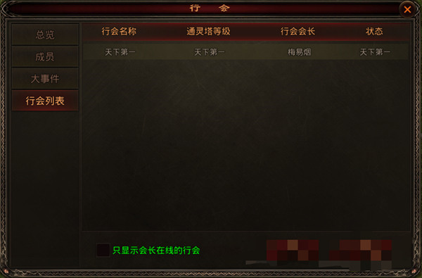 斩魔无双小米渠道版