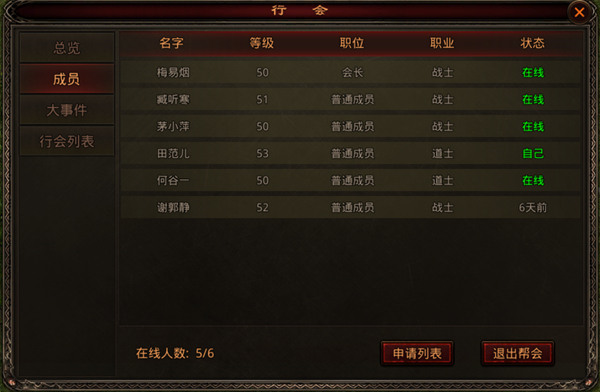 斩魔无双小米渠道版