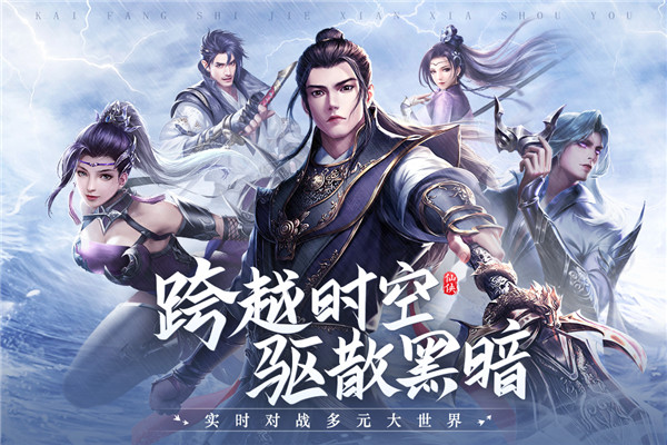 青云诀2vip满级版